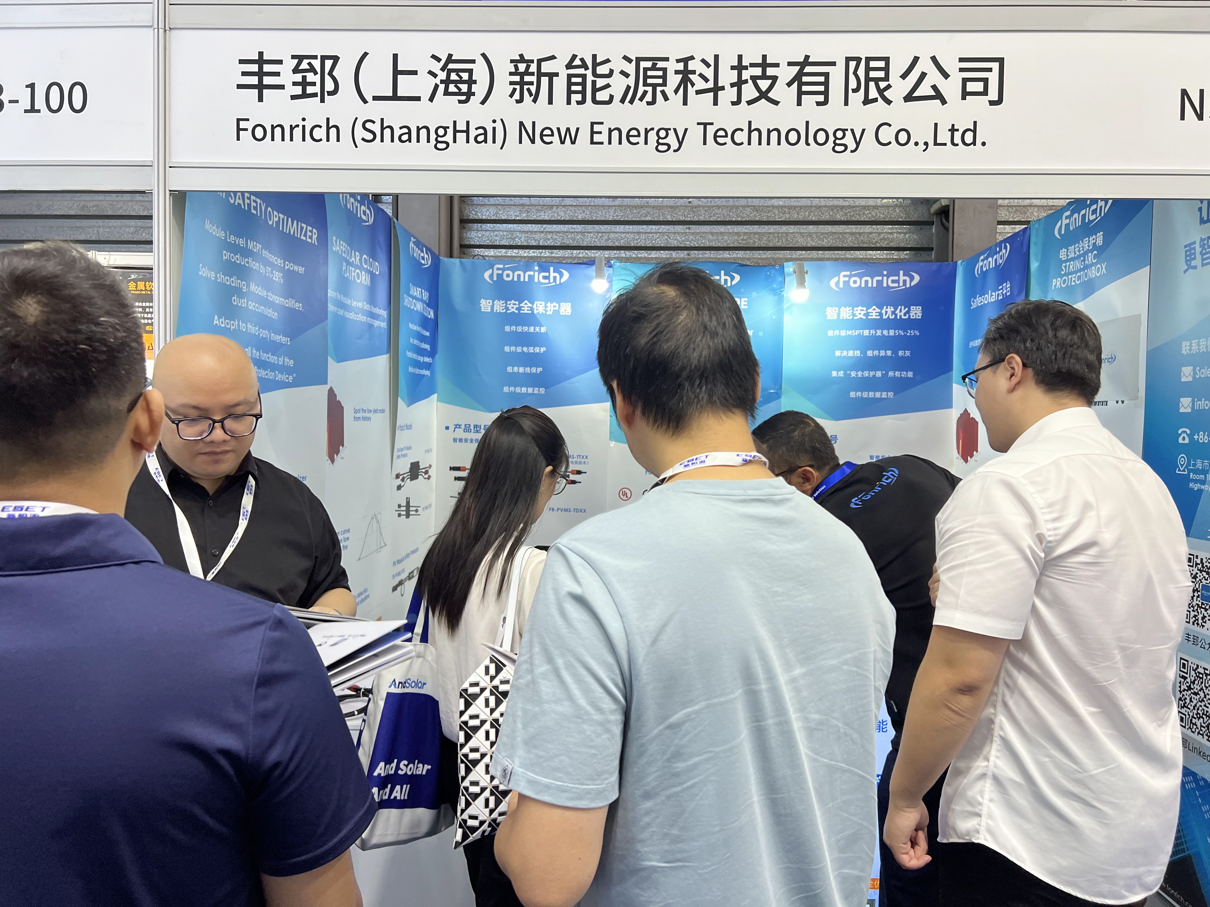 ตัวเพิ่มประสิทธิภาพ PV Fonrich เปิดตัวโซลูชัน การเพิ่มประสิทธิภาพ + ความปลอดภัย ที่ SNEC ES+ 2024(pic2)