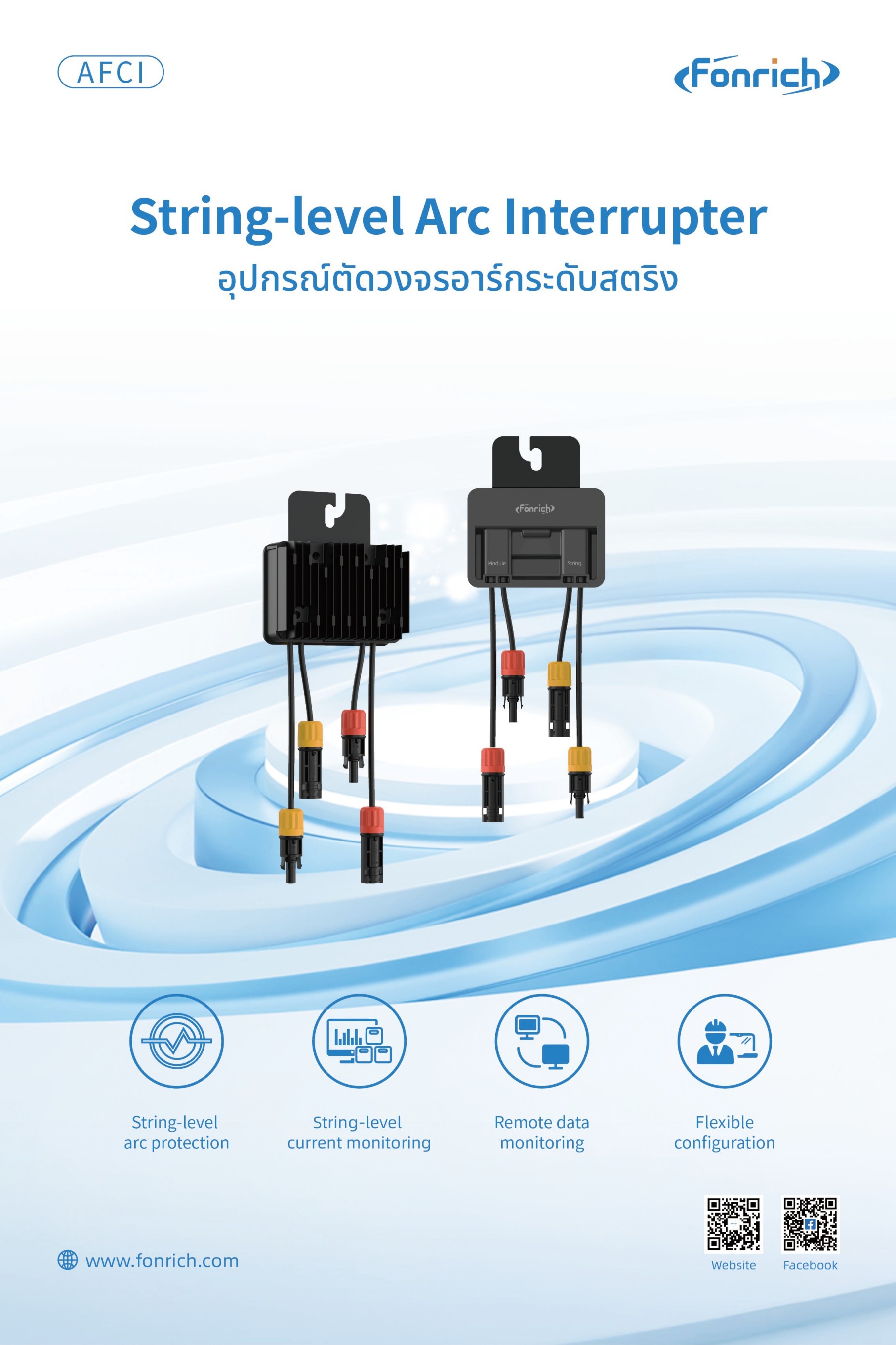 ค้นหา Fonrich Thailand: ช่างติดตั้งพลังงานแสงอาทิตย์ชั้นนำในพื้นที่(pic1)